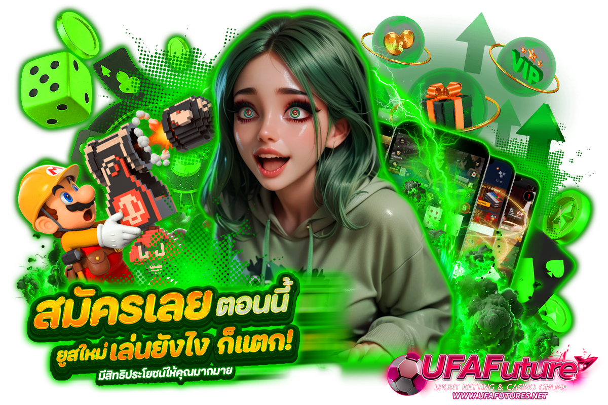ufafuture com