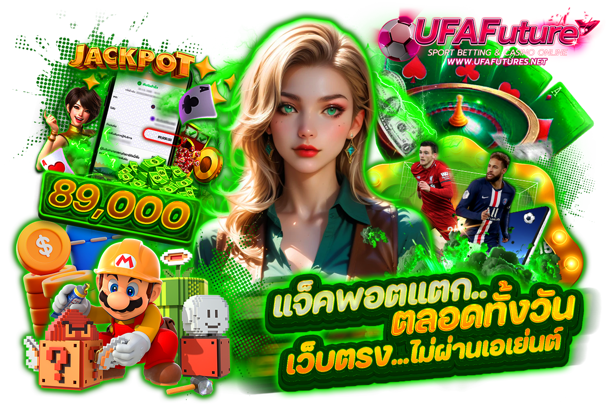 ufafuture slot