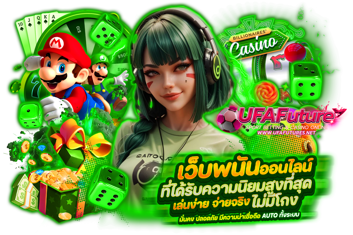 ufafuture